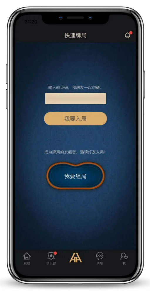 HHpoker官网苹果版